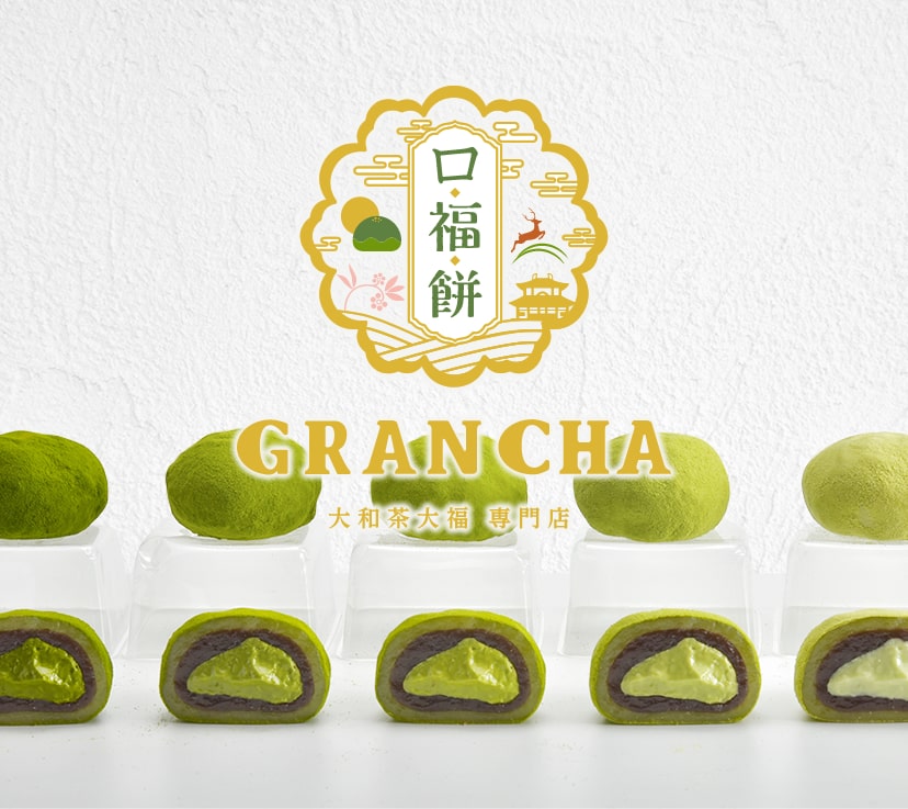 大和茶大福 GRANCHA(グランチャ)|抹茶スイーツ・奈良土産